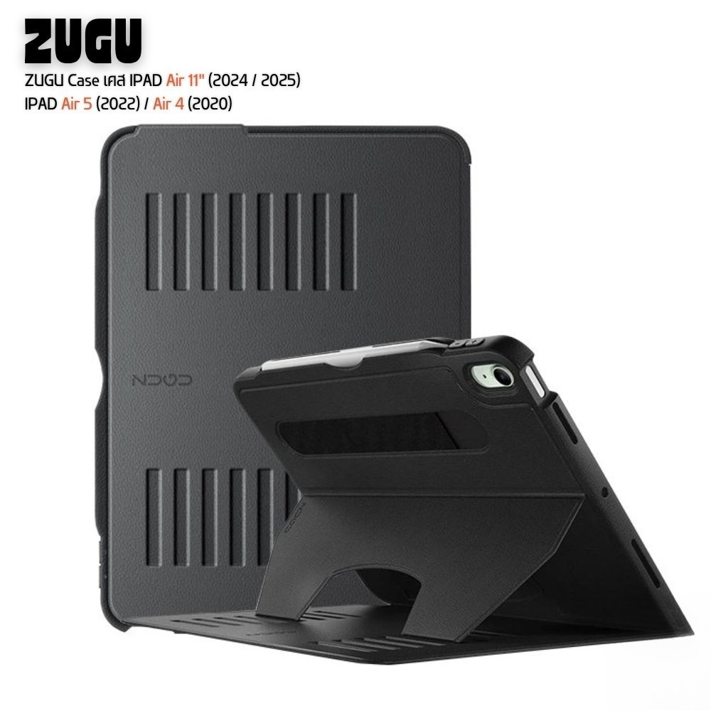 ZUGU Case เคสสำหรับ iPad Air 11 " (2025 / 2024) / iPad Air 5 (2022) / iPad Air 4 (2020)