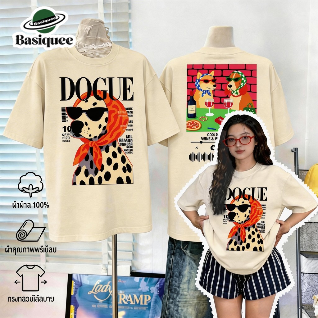 Basi💥เสื้อยืด Oversize คอตตอน100% เกรดพรีเมียม ไม่หดตัว - ลาย DOGUE
