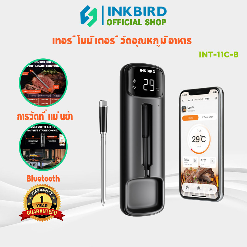 INKBIRD INT-11C-B เครื่องวัดอุณหภูมิเนื้อ Dual-Sensor ไร้สาย การเชื่อมต่อบลูทูธ การวัดที่แม่นยําสูงและต่ํา สัญญาณเตือนอุณหภูมิ