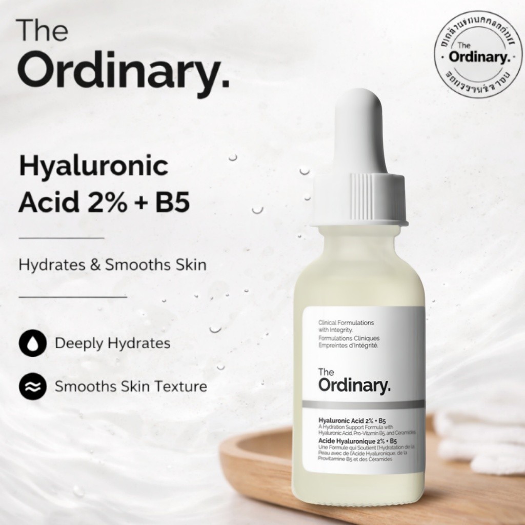 The Ordinary Hyaluronic Acid 2% + B5 | เซรั่มเพื่อผิวชุ่มชื้น อิ่มเอิบ เปล่งปลั่ง เรียบเนียน