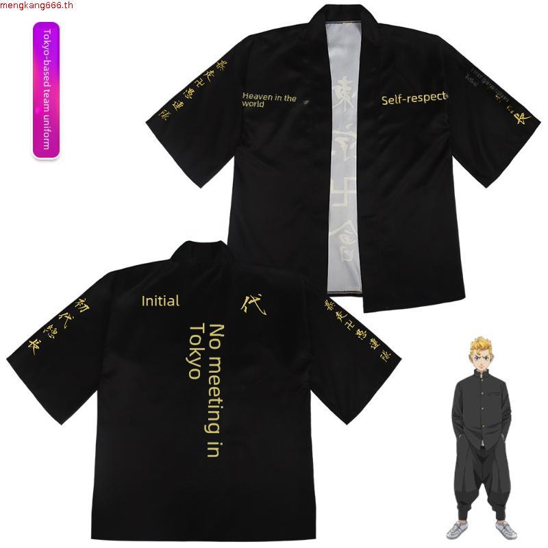 เสื้อเชิ้ตแขนสามส่วนพิมพ์ลาย Tokyo Revengers Mikey Draken Cosplay Kimono XS-4XL