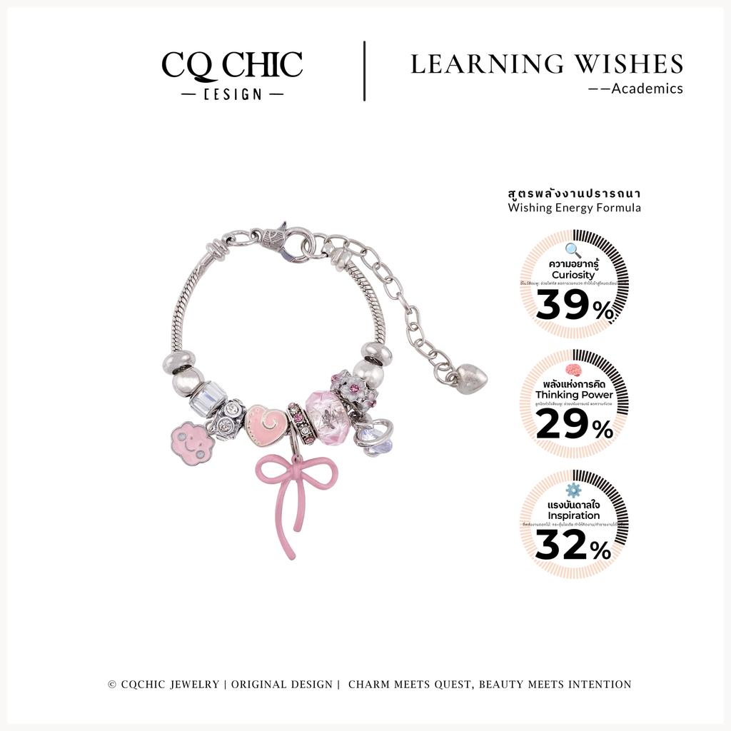 CQ CHIC [5406] Academic Energy สร้อยข้อมือหูกระต่ายสีชมพู ของขวัญเด็ก วันสอบ