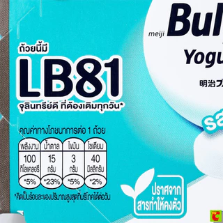 ซีพี-เมจิ บัลแกเรีย โยเกิร์ต รสกลมกล่อม 110 ก. แพ็ค 4