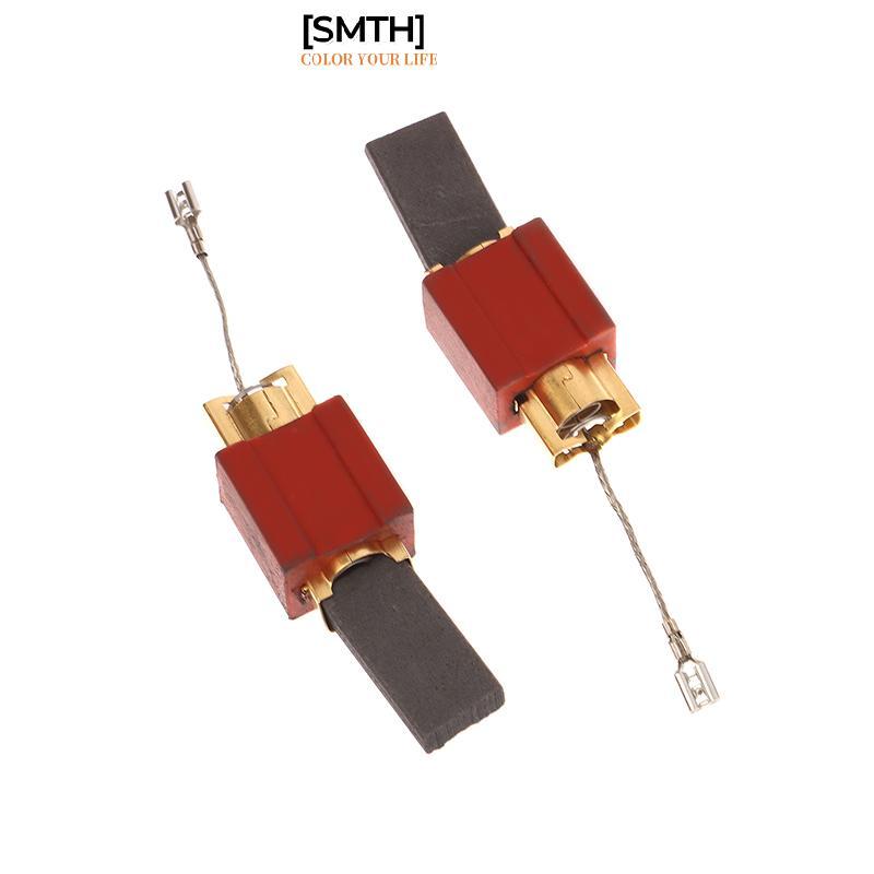 [SMTH] ที่วางแปรงคาร์บอนเครื่องซักผ้า 1/2 ชิ้น 4297413 4297414 4297410 4297411 4297412 (15x5x30mmpat