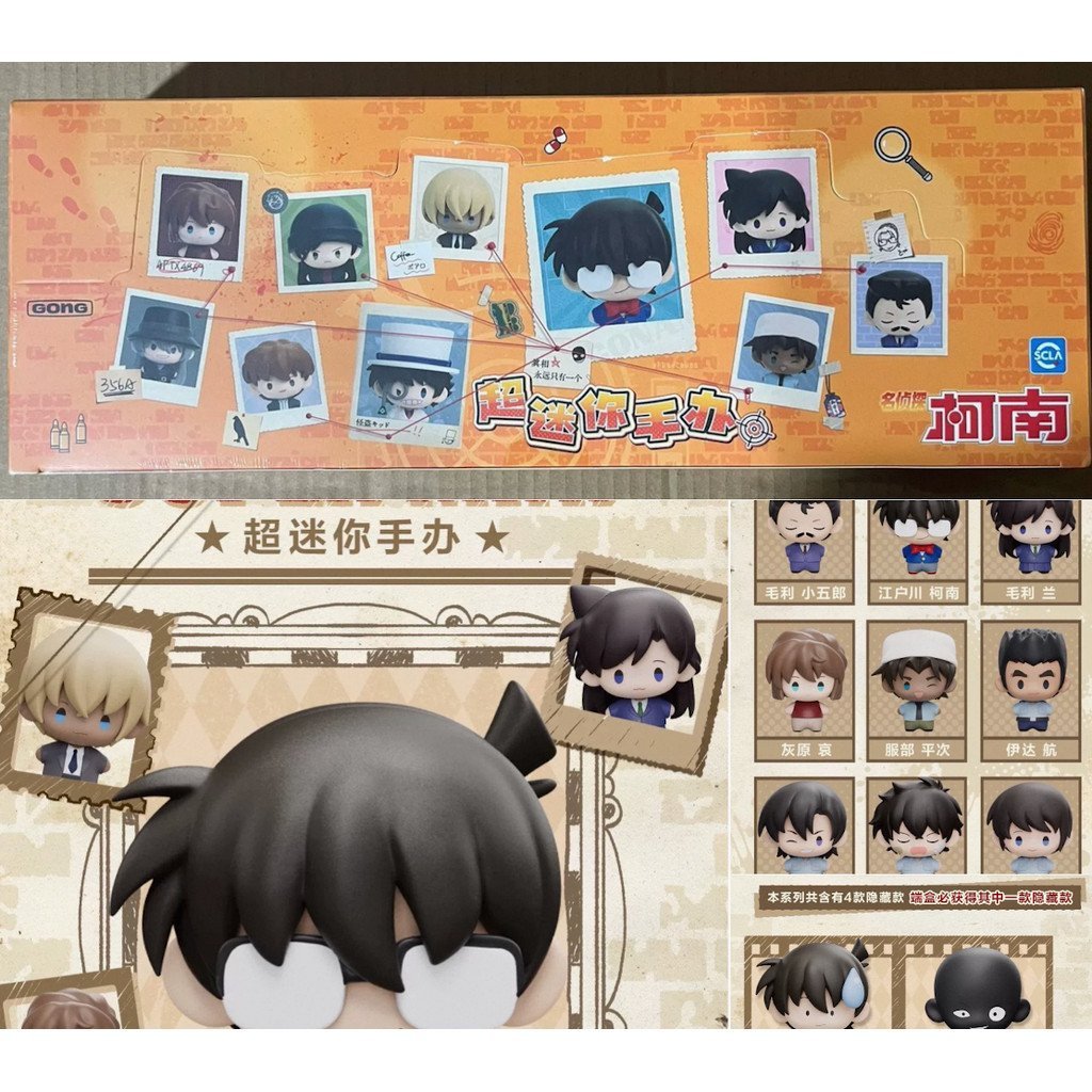 14pcs POPMART Resonance Detective Conan Mini Blind Box Conan Kudo Shinichi mini blind box WEPT