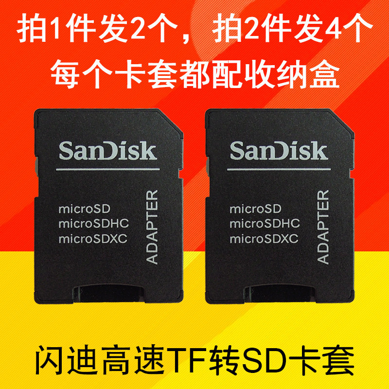 sdcard แท้ ssd 1tb Sandi TF Card to SD Card Holder microsd หน่วยความจําโทรศัพท์มือถือการ์ดขนาดเล็กไป