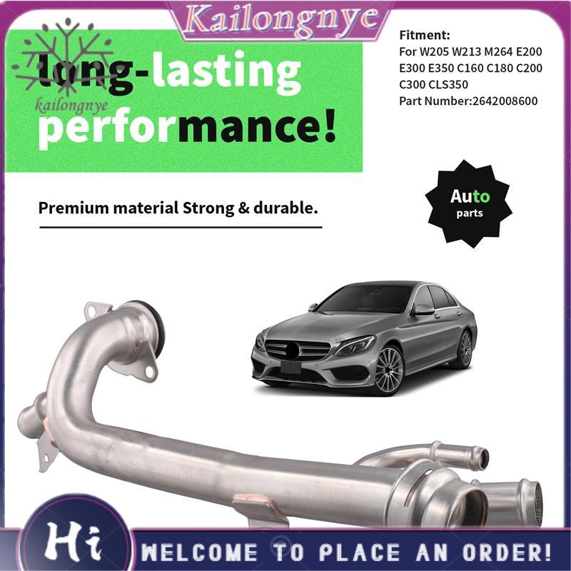 สําหรับท่อน้ําเย็นสําหรับ C160 C180 C200 C300 W205 W213 2642008600 2642004201 M264 E200 E300 E350