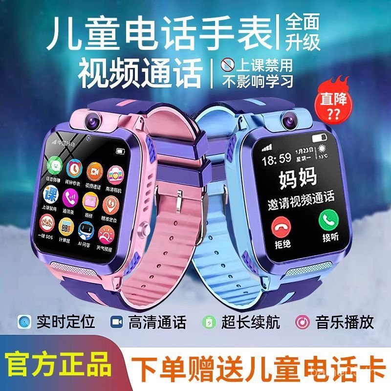 สินค้าใหม่นาฬิกาโทรศัพท์เด็กสมาร์ทตําแหน่งวิดีโอคอลภาพเสียง AI หุ่นยนต์หน้าจอสัมผัสกันน้ํามัลติฟังก์