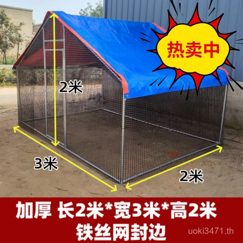 Breeding ไก่ขนาดใหญ่กลางแจ้ง Shed Canopy Cage Shed Anti-Breeding Assembly Shed เป็ดกลางแจ้งไก่ Shed 