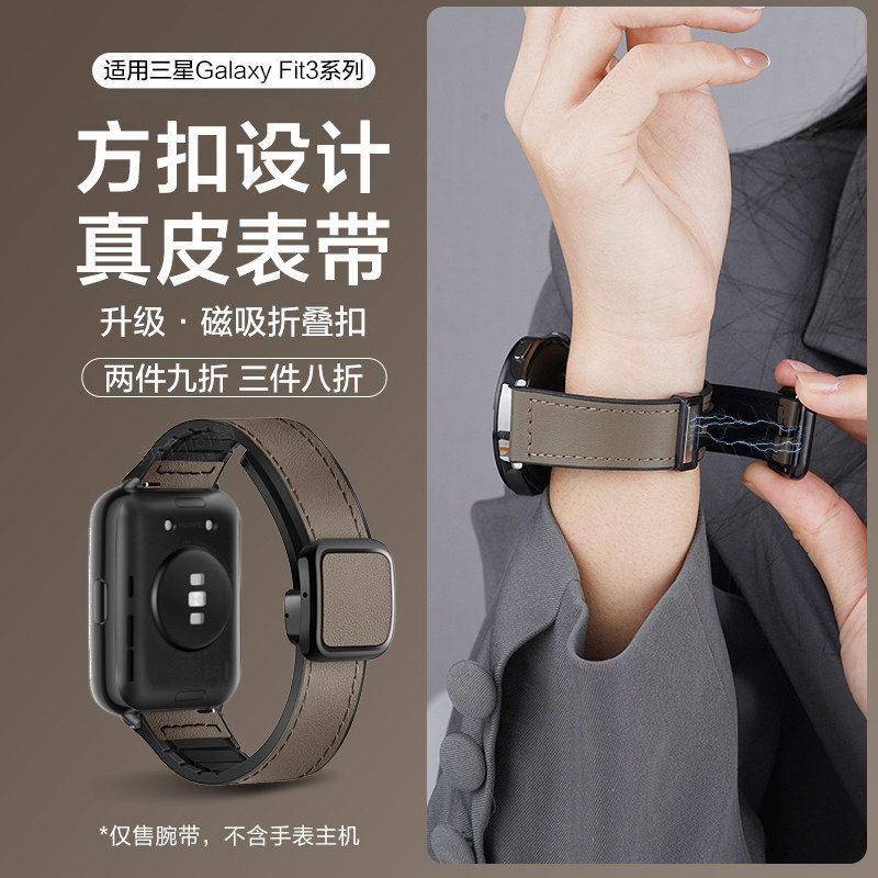 ฐานข้อมือ ใช้ได้กับ SAMSUNG Galaxy Fit3 สายนาฬิกา Crazy Horse รูปแบบ Square Buckle Magnetic Folding 