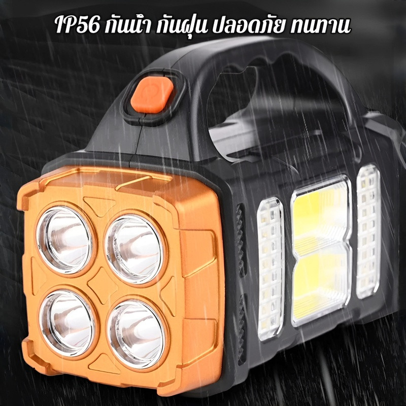Thumbnail 4