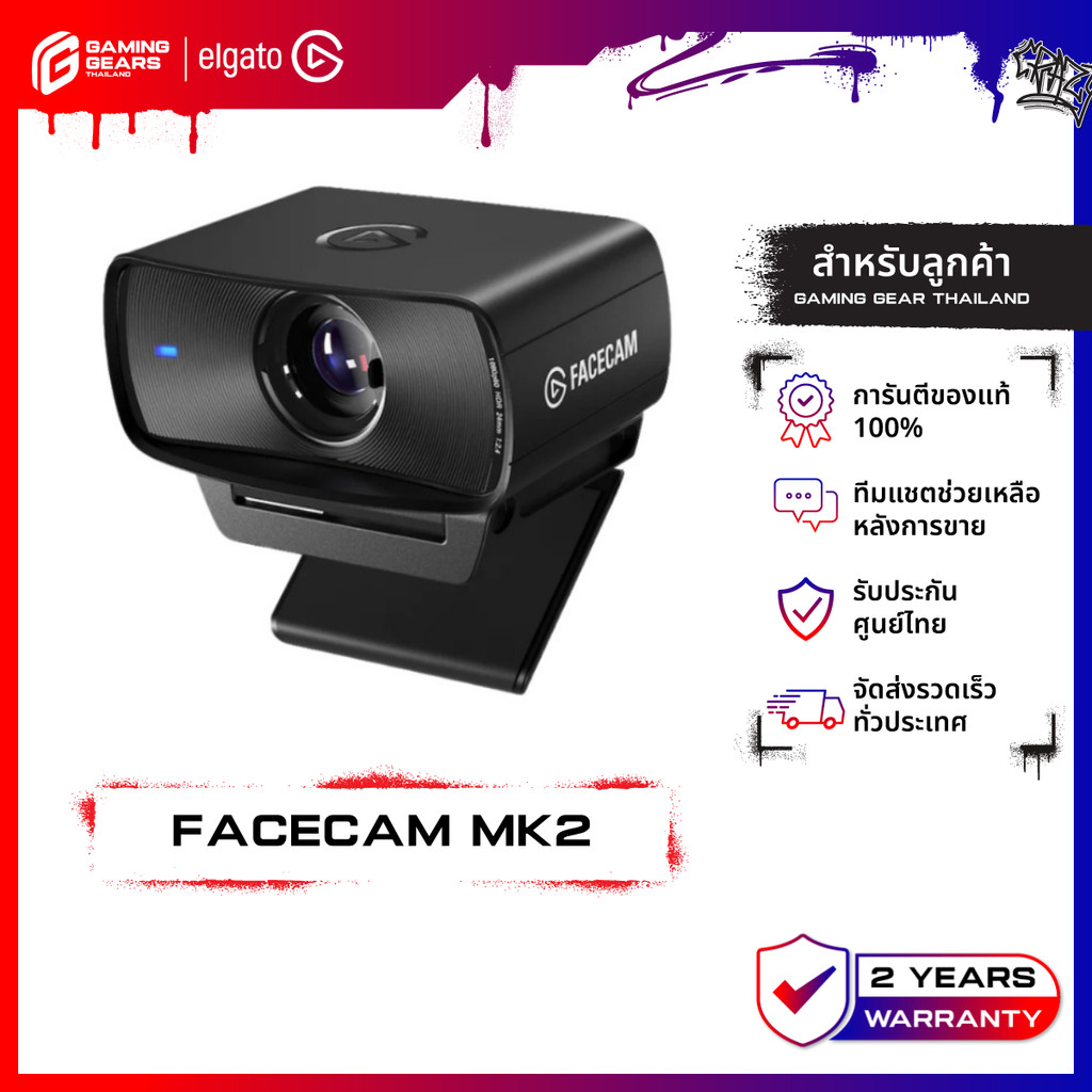 ELGATO FACECAM MK.2 FULL HD ด้วยวิดีโอ HDR กล้อง DSLR FACECAM สำหรับสตรีมหรือประชุมออนไลน์ เว็บแคม