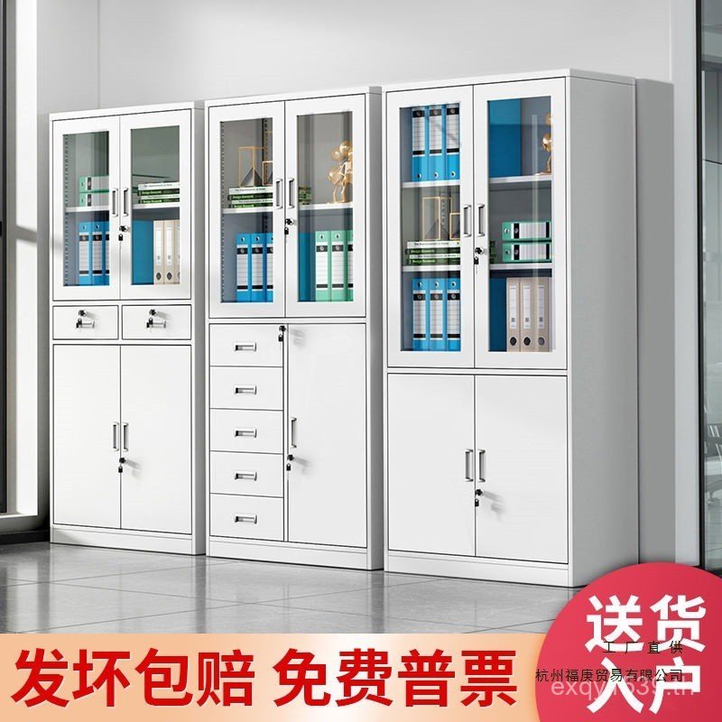 Lock Locker Office Dressing Roll File Cabinet ตู้เหล็กในครัวเรือน Voucher File Cabinet Data ตู้สายพา