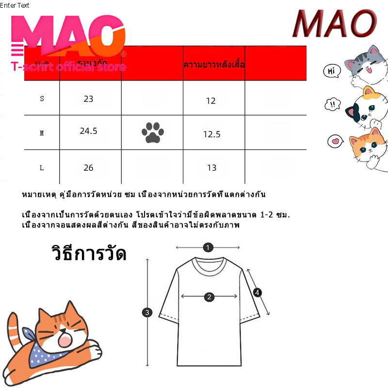 COD✅ (จัดส่งในกรุงเทพฯ) MAO Shop เสื้อกล้ามผู้หญิง สีพื้น พิมพ์ลาย แขนว่าง เสื้อหลังเปิด สายคล้องคอ เซ็กซี่ ทันสมัย MS03 ราคา ถูกที่สุด ดีลบีเคเค แกลเลอรีภาพที่ 5