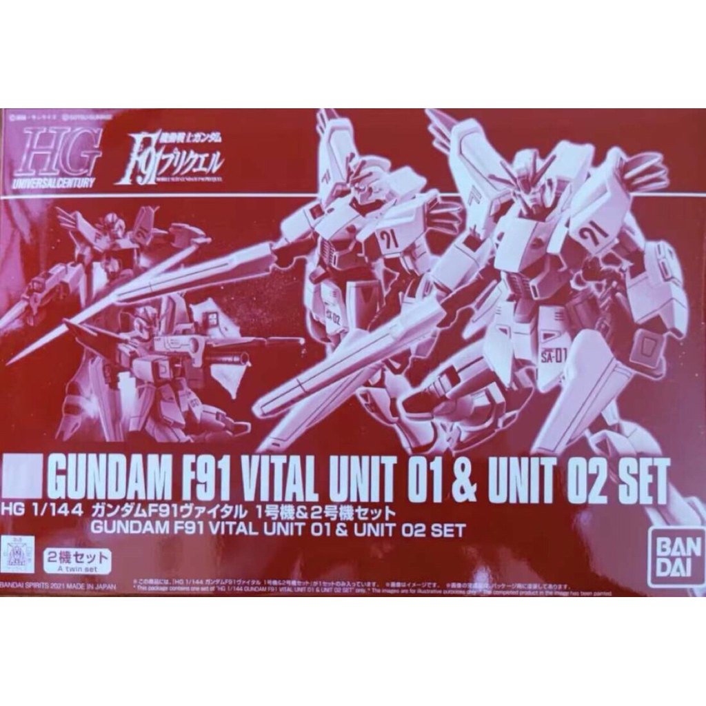 กันดั้ม PB Limited HG HGUC 1/144 F91 No. 1 & เบอร์ 2 ชุดโทรศัพท์ แอนิเมชั่น สินค้า ของสะสม โมเดลประก