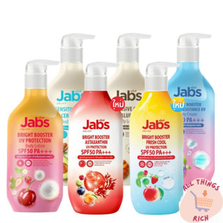 Jabs Bright Booster UV Body Lotion บอดี้ โลชั่น แจ้บ ครีมกัน…