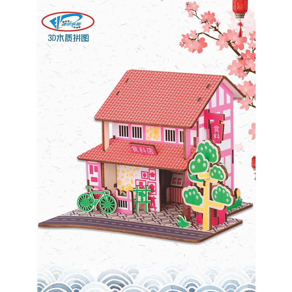 Dierles Food Store ไม้ประกอบรุ่น 3d สามมิติปริศนาเด็กการศึกษาของเล่นทําด้วยมือ LD1S