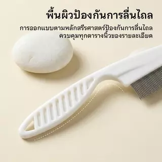 หวีสแตนเลสซี่ถี่สำหรับสัตว์เลี้ยง ขนาด18cm ด้ามจับกันลื่น PP กันลื่น มีรูห้อย แห้ง-เปียกใช้ได้