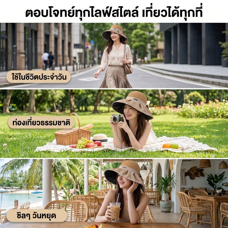 หมวกกันแดดผู้หญิงสไตล์เกาหลี หมวกกันยูวีสำหรับเดินทางและทำงาน ปีกกว้างและโบว์สวยเก๋ ราคา ถูกที่สุด ดีลบีเคเค แกลเลอรีภาพที่ 6
