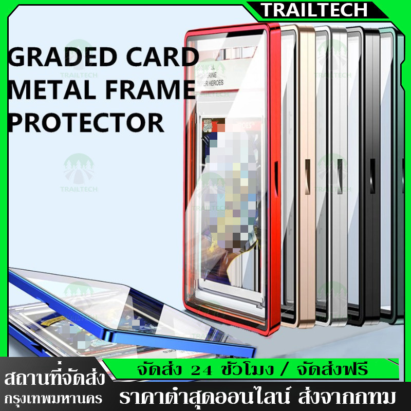 ⚡🔥PSA/CGC Graded Cards Protector เคสแม่เหล็กอลูมิเนียมสําหรับ PSA Slats กรอบแม่เหล็ก UV Protection Slab Protection