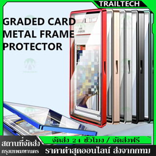 ⚡🔥PSA/CGC Graded Cards Protector เคสแม่เหล็กอลูมิเนียมสําหรั…