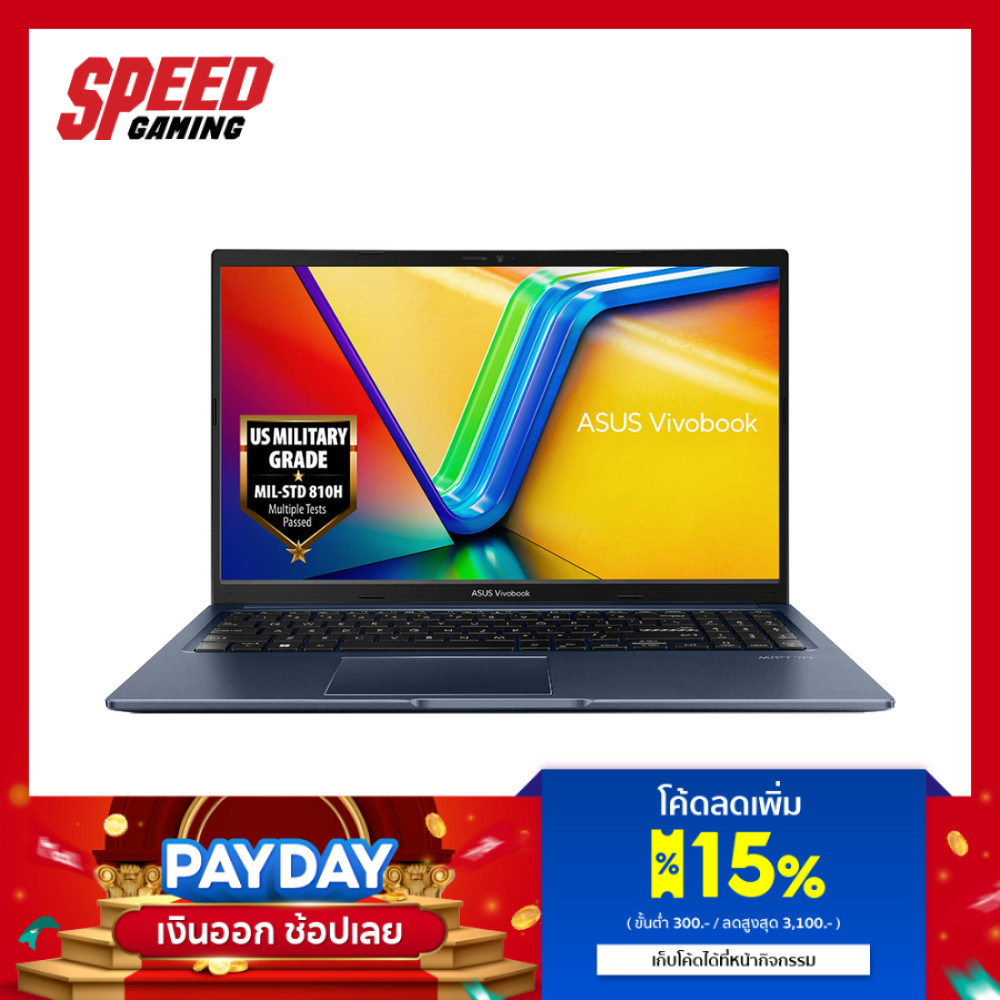 ASUS Vivobook 15 (M1502YA-BQ706WA) | AMD Ryzen™ 7 7730U | Notebook (โน๊ตบุ๊ค) | By Speed Gaming