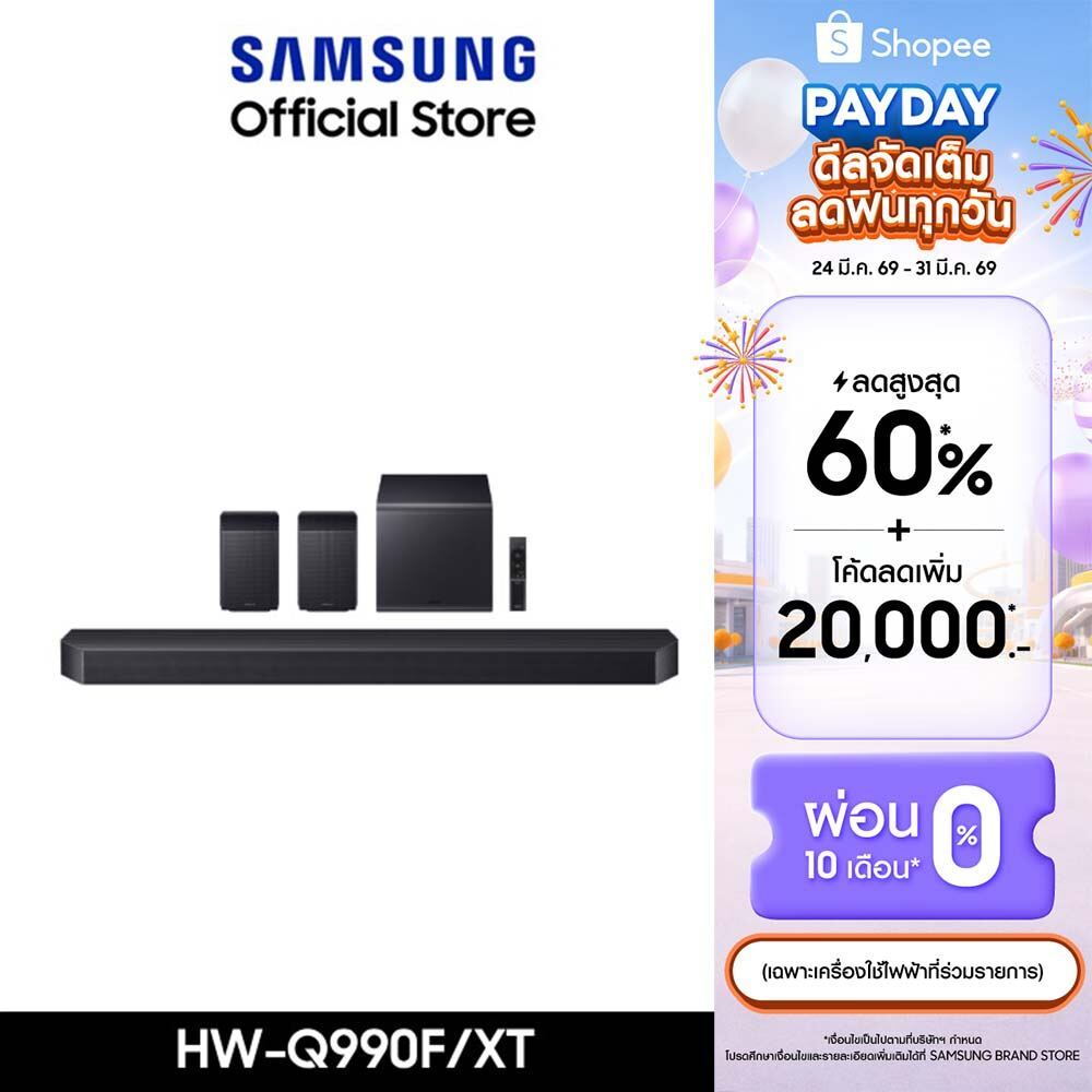 [จัดส่งฟรี] Samsung Q-Series Soundbar HW-Q990F/XT ลำโพงซาวด์บาร์ ระบบเสียง 11.1.4 ch