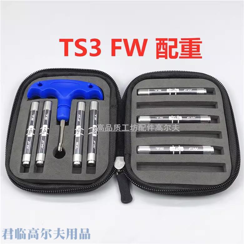เหมาะสําหรับ Titleist TS3 FW Fairway ไม้ Counterweight สกรู Counterweight Strip Golf Club อุปกรณ์เสร