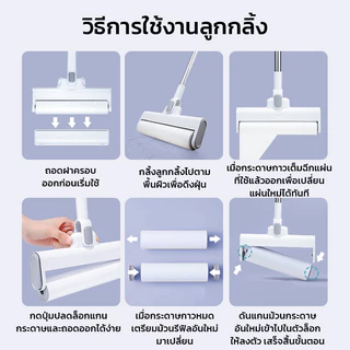 MAYNOS ลูกกลิ้งกำจัดขนด้ามยาวปรับองศา 90 องศา หน้ากว้างพิเศษ 50 แผ่นต่อม้วน อุปกรณ์เก็บฝุ่น
