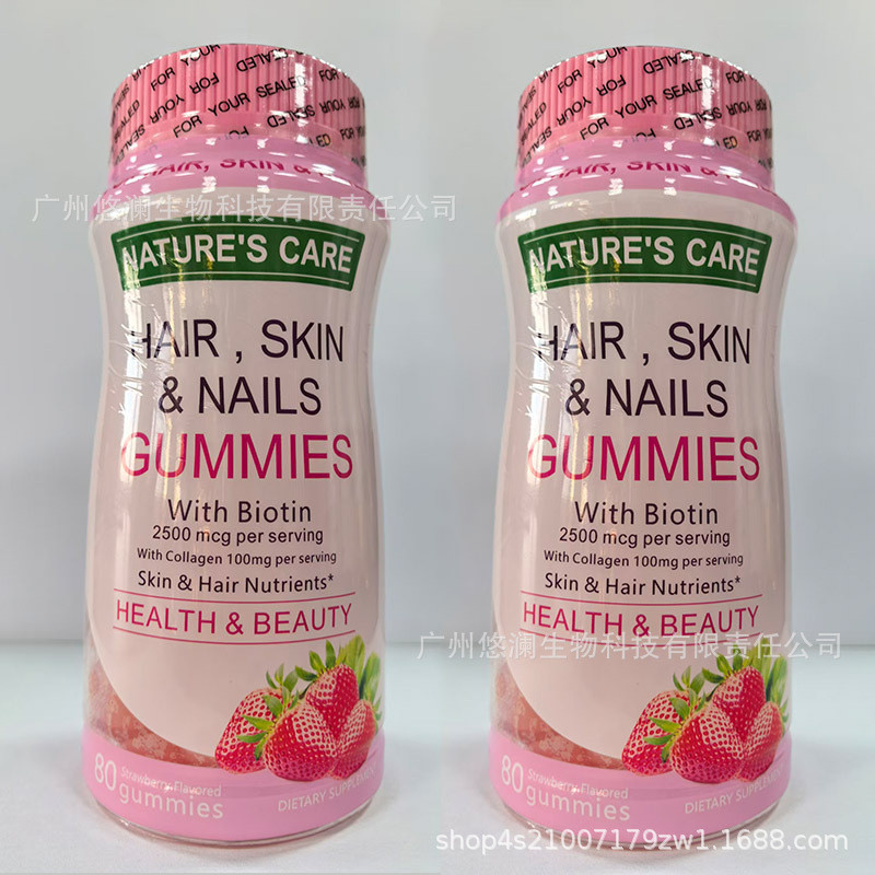 2026新品现货头发皮指甲软糖Hair Skin Nails Gummies 复合20260324