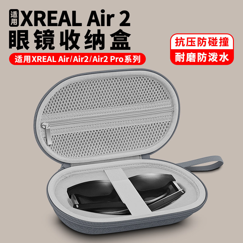 เหมาะสําหรับ XREAL ONEPro เฉพาะ xreal Air2 pro แว่นตา Thunderbird Beam Projection หน้าจอชุดอุปกรณ์เส
