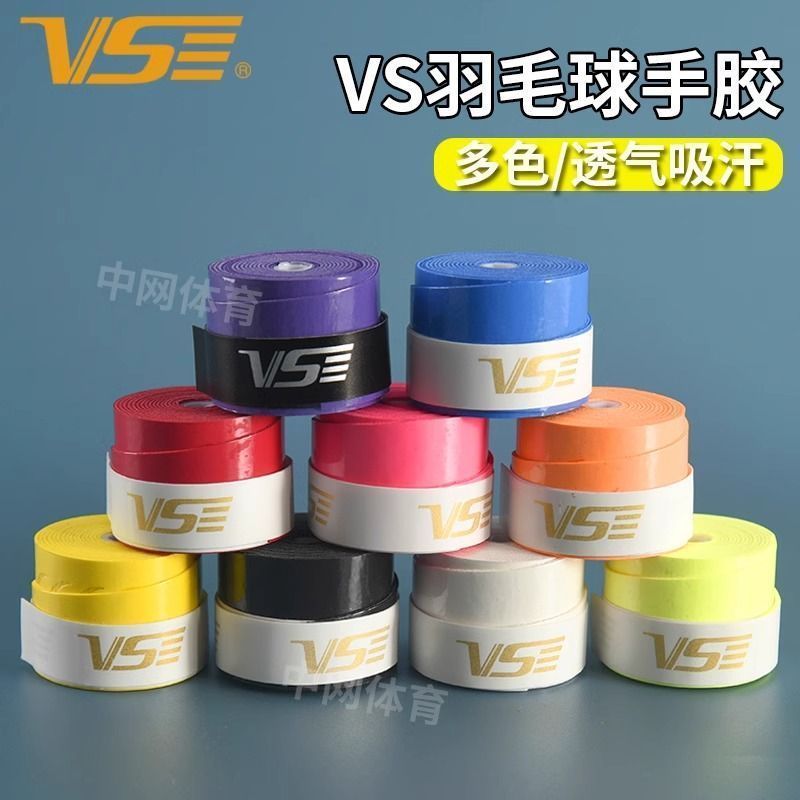 !羽球手胶威VG002 防滑耐磨เวียนศีรษะและหลอดเลือดสมองสายสลิงถุงมือถุงมือแบดมินตันเทป Weichen VG002 ลื่น, ทนต่อก