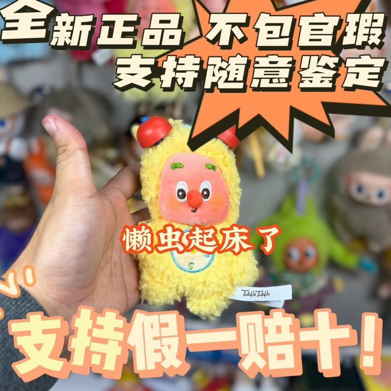 /ป็อปมาร์ท泡水特123!Star Starman123 Series Counter Box Star Generation New POPMART 123! Starman 123 Ser