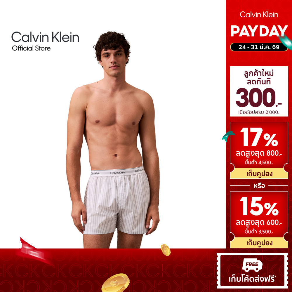 CALVIN KLEIN กางเกงบ๊อกเซอร์ผู้ชาย Cotton Poplin Boxer รุ่น NM2831 T9Z - สี Off White