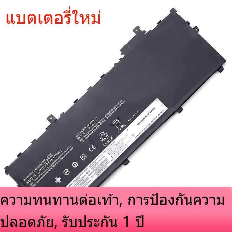 01AV430 ใหม่สำหรับ Lenovo 01AV430 01AV431 01AV494 01AV429 SB10K97587 แบตเตอรี่แล็ปท็อป