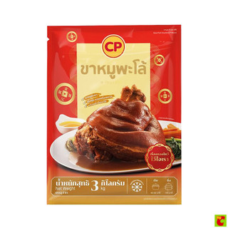 ซีพี ขาหมูพะโล้สำเร็จรูป ขนาด 3 กิโลกรัม