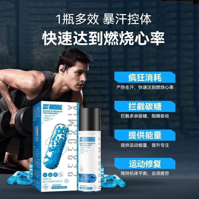 นําเข้า Perforix Blue Magic Control Body Capsule SST การออกกําลังกายฟิตเนสลดเปลวไฟสี Magic Black Mag