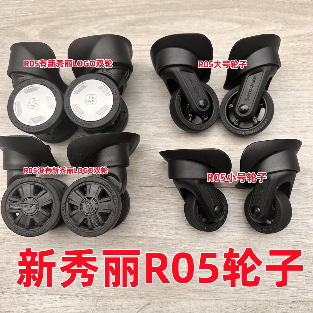 ล้อเปลี่ยนกระเป๋าเดินทาง Samsonite HK4 HINOMOTO ล้อ Samsonite R05 Universal ล้อ