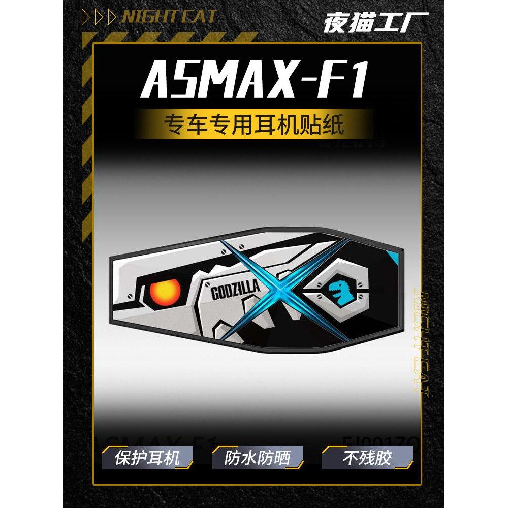 เหมาะสําหรับ ASMAX F เหมาะสําหรับชุดหูฟังบลูทูธดัดแปลงสําหรับ ASMAX F20260326