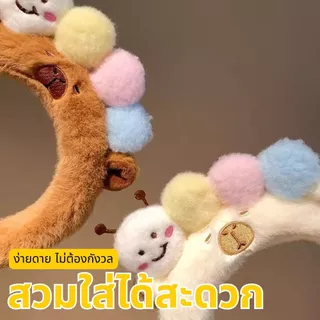 ที่คาดผม Kapibara Caterpillar น่ารักสุดๆ ตุ๊กตาสัตว์การ์ตูน ติดผมแน่นไม่หลุด ส่งฟรี