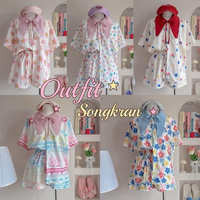 ‼️มีส่งด่วน ‼️พร้อมส่ง‼️ชุดเซตลายดอกไม้ แต่งปกกระต่าย แมทกางเกงน่ารัก