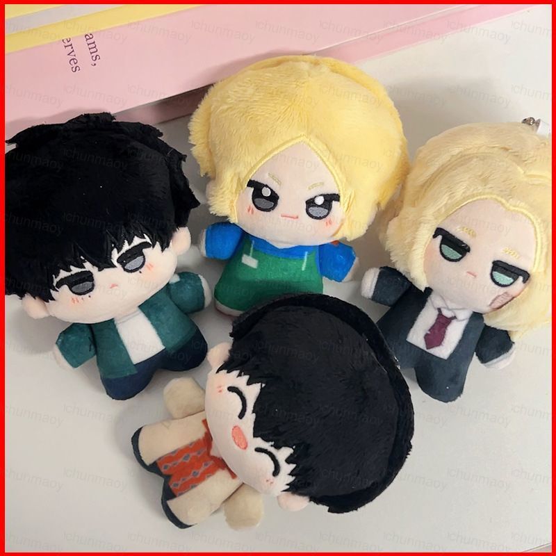 DC1 Sakamoto วันตุ๊กตาตุ๊กตาของขวัญสําหรับเด็กผู้หญิง Asakura Shin Nagumo Yoichi ตุ๊กตาของเล่นพวงกุญ