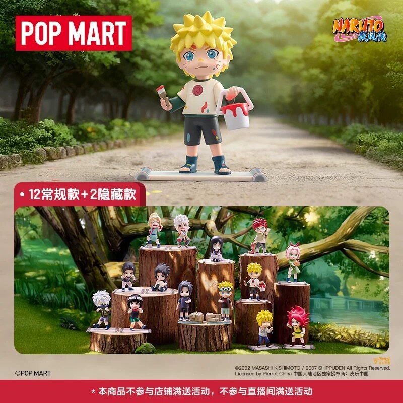 P POPMART Naruto Shippuden ในวัยเด็ก Series เครื่องประดับ Mystery กล่องของขวัญเล่นอินเทรนด์