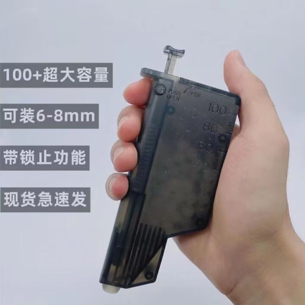 P1 Quick Bouncer 7-8mm Sanyo Frosted Water Bouncer ของเล่น Bouncer Good Tiger 98k Revolver พิเศษอุปก