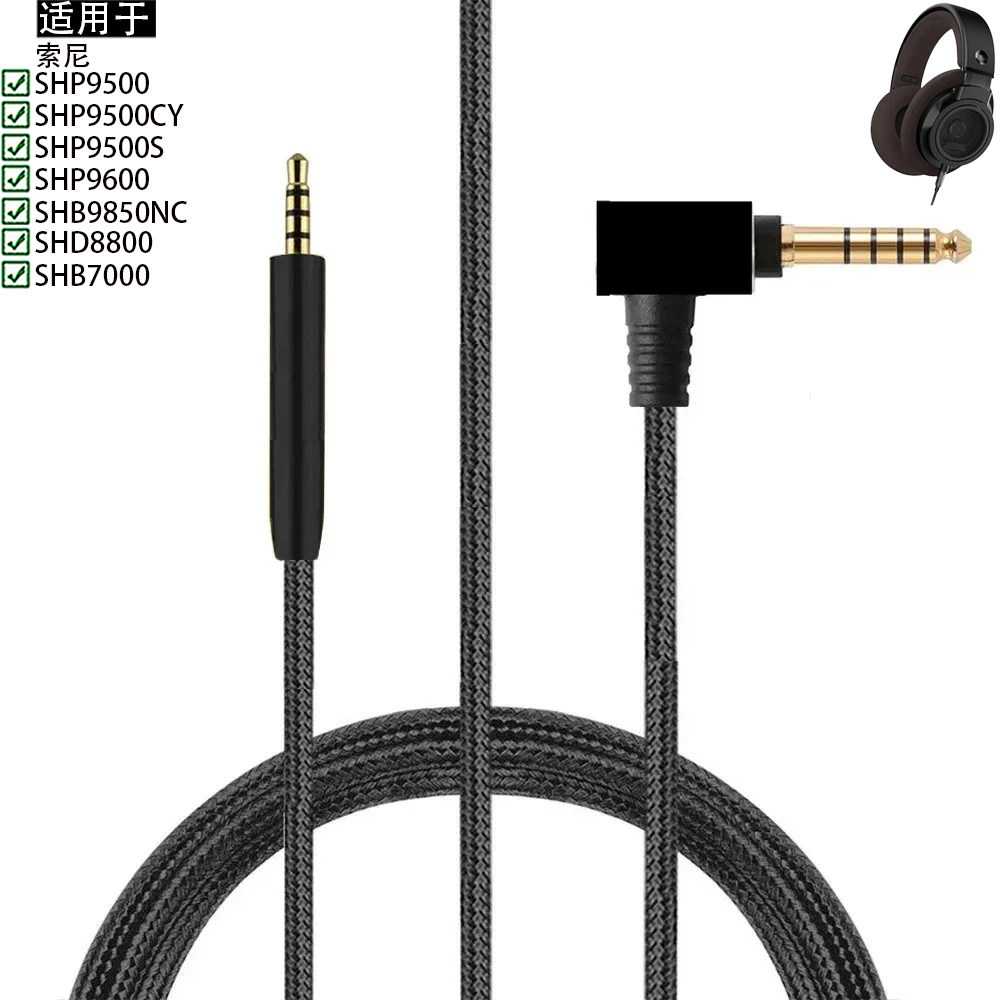เหมาะสําหรับ Philips Philips SHP9500 SHP9600 SHB9850NC SHD8800 SHB7000 ชุดหูฟัง 4.4 มม. 2.5 มม. สายบ