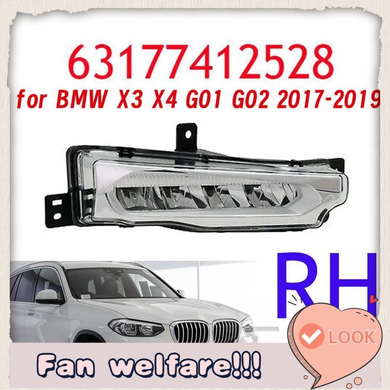 1 คู่กันชนหน้าไฟตัดหมอก LED ไฟวิ่งกลางวันสําหรับ X3 X4 G01 G02 17-19 63177412527 63177412528 โคมไฟขับขี่