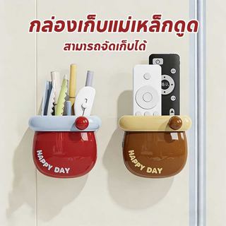 กล่องเก็บแม่เหล็กดูด ABS กล่องเก็บของติดผนัง สี Dopamine ติดตั้งง่าย เหมาะกับแต่งครัว