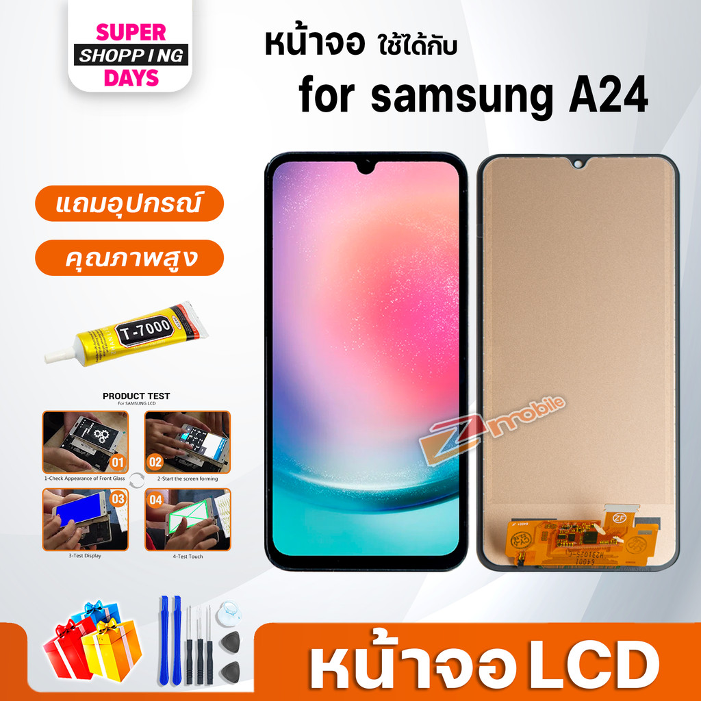 หน้าจอ LCD สำหรับ samsung A34 5G จอ+ทัช จอA34 5G LCD Display screen for samsung A34(5G)