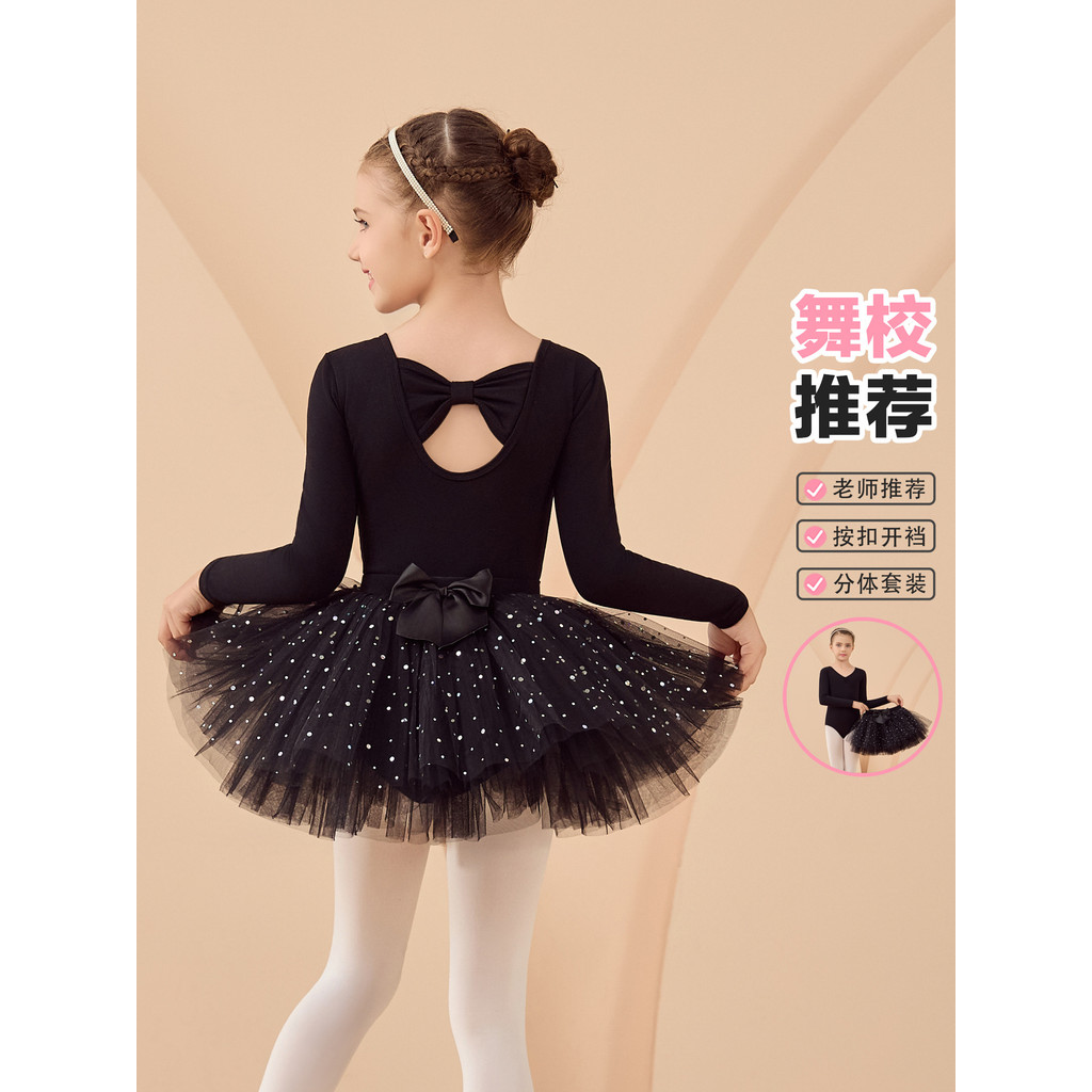 เสื้อเต้นรำเด็กแขนยาว ผ้าฝ้ายแท้สีดำ สำหรับบัลเล่ต์และจีน ee-28