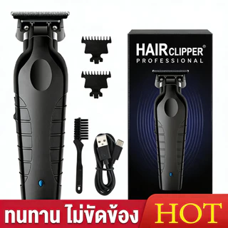 เครื่องตัดผมชาร์จไฟฟ้า KM-2299 ใบมีดปลอดภัย กันบาด ใช้ได้ทั้งผู้ใหญ่-เด็ก ระบบเงียบ ไม่รบกวน กันน้ำล้างง่าย